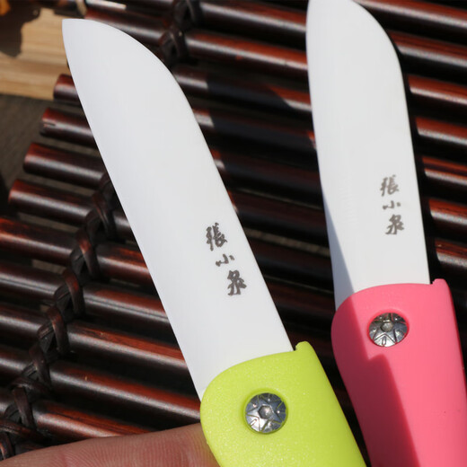 Zhang Xiaoquan Obstmesser Schlafsaal Messer tragbares klappbares Keramikmesser Haushalt Mini-Melonen- und Obstmesser Schälmesser D40220200 grün (Keramik) zweiteiliges Set 60 oder weniger 7,5 cm 12 cm