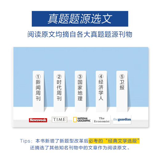 Offizieller Flagship-Store Spark English Special Level 8 Reading Comprehension Special Training Vorbereitung 2026 Vollständiger Satz echter englischer Fragen Professional Level 8 Reading 200 Artikel mit Volltextübersetzung Video-Erklärung Special Level 8 Reading 200 Artikel + Übersetzung 180 Artikel 2023