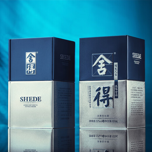 Shede Shede Wine Milan International Fashion Week Memorial Art Liquor Strong Flavor Liquor [Receive a coupon for details] 52 degrees 100mL 1 bottle Single bottle