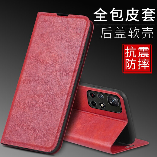 佩诺小米Redmi Note 11Pro+手机壳红米保护套翻盖式皮套5G超薄硅胶软全包防摔外壳男女款 【磁吸款翻盖皮套】爵士黑 红米note11Pro/Pro+