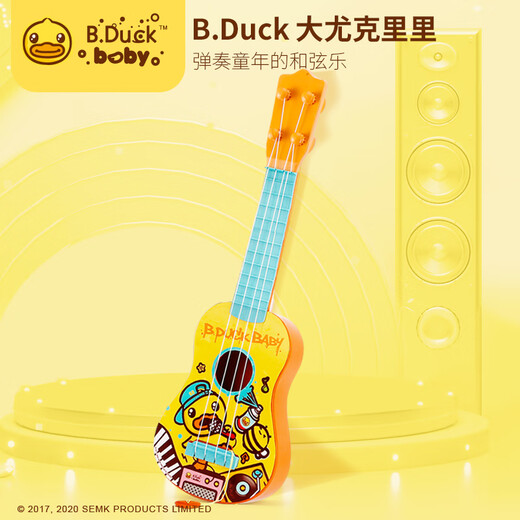 
B.DUCK ukulele guitar early education music enlightenment infant musical instrument toy simulation can play birthday gifts