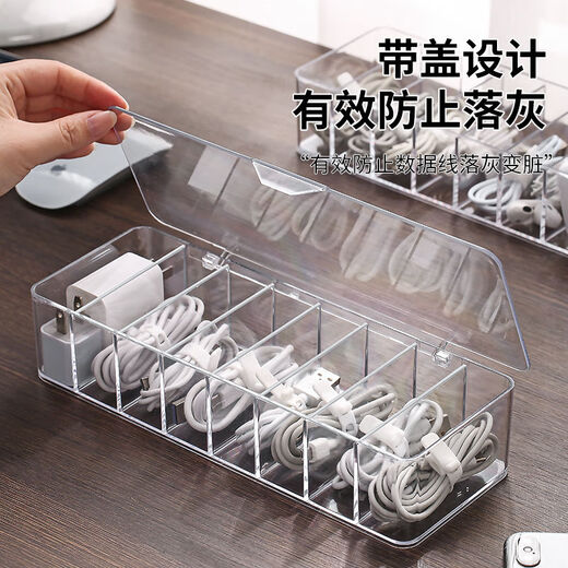 Canshu Data cable storage artifact Mobile phone charging cable charger partition sorting desktop transparent storage box winder Transparent 8 grid without cover