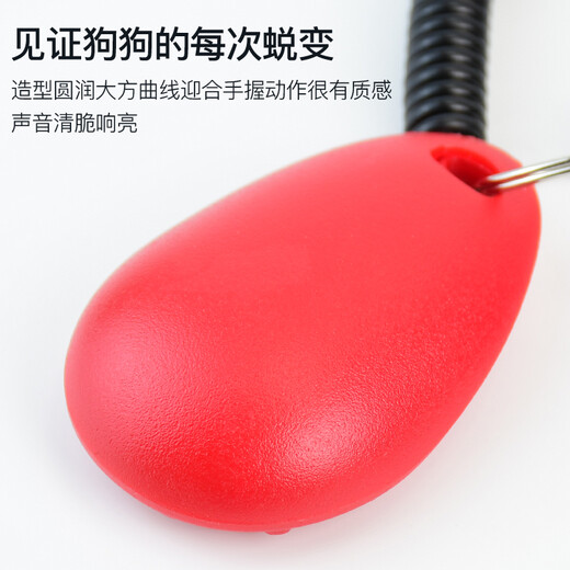 Hanhan Paradise Dog Toy Dog Training Clicker Professional Training Equipment Password Artifact Quick Dog Training Dog Training Pet Supplies