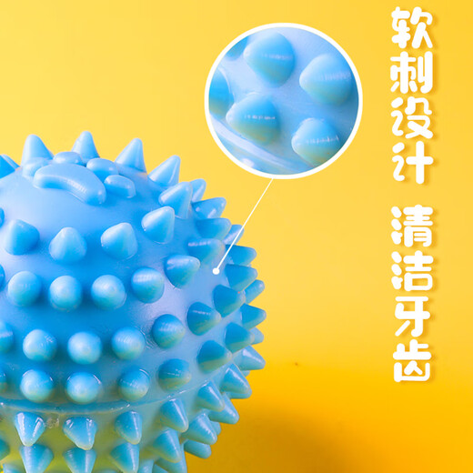 HELLOJOY dog toy ball puppy molar stick bone bite-resistant dog chew gum small dog pet supplies puppies self-pleasure to relieve boredom