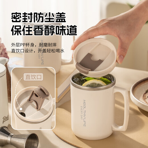 CAIZHI 304 stainless steel water cup, mug, coffee cup with lid, household double-layer anti-scald drinking cup, coffee white CZ6228