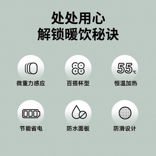 Bear Heated Coaster Ceramic Cup Set Constant Temperature Electric Heated Coaster Office Household Hot Milk Artifact 55 Degree Health Insulation Cup Warm Milk Milk Warmer Warm Cup Mid-Autumn Festival Gift DRBD-C16J5 Heated Coaster + Ceramic Cup Set 0.3L