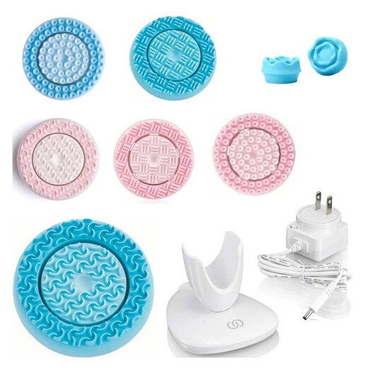 如新洗脸仪导头新动机电源充电底座加强基础轻柔粉色io版导头 一代蓝色基础导头(简装)