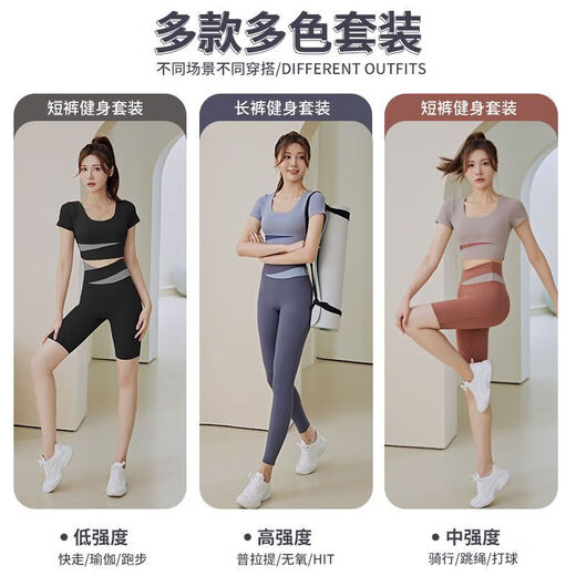 Gu Jianmu 2024 new summer yoga clothing suit for women running Pilates training internet celebrity fitness quick-drying clothing five-quarter pants suit milky purple + berry purple M 95-105Jin Jin equals 0.5 kg