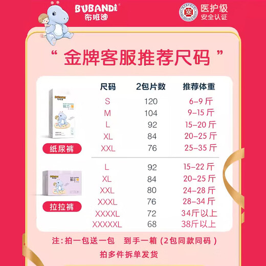 Bubandi Zhenxin dünne Klimmzüge medizinische Grad Integrierte Vollhip Neugeborene Baby Ultra-dünn atmungsaktive männliche und weibliche Babywachstum