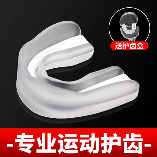 Ziwu Dry Silicone Braces Boxing Mouthguard Children's Taekwondo Adult Basketball Sports Fighting Chewing Molars Soft Free of Shape Prevention Silicone Braces - Transparent Color One Size