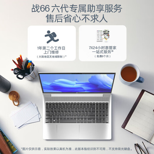 HP War 66 Sixth/Seventh/Eighth Generation New Core Business Office Gaming Learning High-Performance Thin and Light AI Laptop Customized i5-1340P 15.6-inch 2.5K 120Hz 16G Memory 1T Solid State