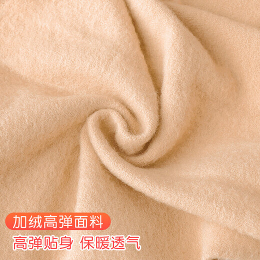 Aiwugo children's dance base layer skin color invisible training clothes girls light flesh color base suit M size - plus velvet