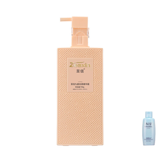至信n9九度清爽顺滑香洗发露水瞬间丝柔精华霜乳护发素发膜套装728ml 九度丝柔精华霜1瓶+旅行装1个