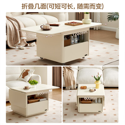 Quanyou Home Functional coffee table, living room, household side table, movable folding cream style furniture storage cabinet