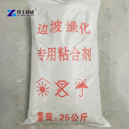 Slope support water-retaining agent adhesive mine greening spray seeding special grass planting drought-resistant soil moisturizing adhesive domestically produced