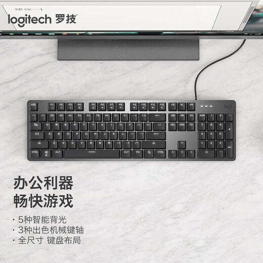
Logitech K845 wired e-sports gaming keyboard and mouse set G502hero master backlit full-size mechanical keyboard macro programming mouse set LOL chicken eat K845 blue axis + G502 HERO