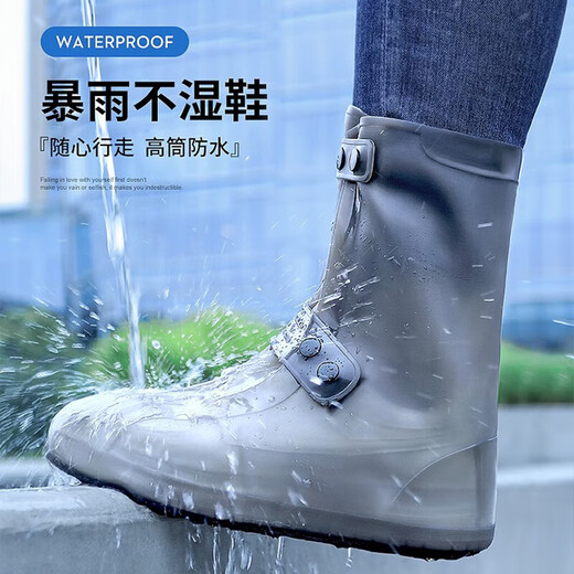 备美鞋套防水加厚男女款备美防滑防雨鞋套耐磨硅胶雨靴下雨天脚套儿童 黑色-高筒 XXL【42-43】