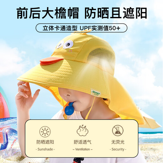 Mu Meng children's sun hat, summer baby sun hat, boys and girls, fisherman's sun hat, UV protection, large brim, simple style - three-dimensional pink cute rabbit