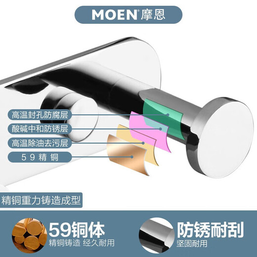 Moen (Moen) Badezimmerbad Badezimmer Kleidung hängen Artefakt Vollkupfer Kleidung Haken Bad Haken Wand Stanze Acc9947 Vollkupfer 5 Kopfjacke