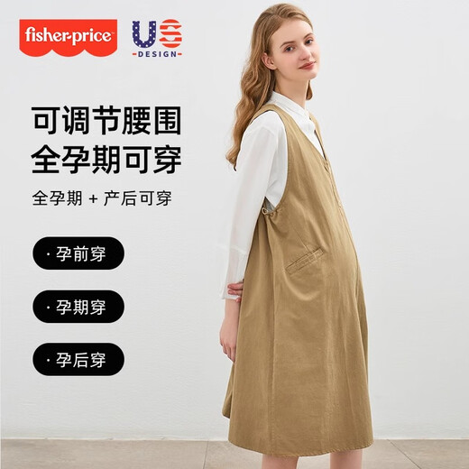 
Fisher-Price American Fisher Maternity Women's Spring Strap Dress 2025 New Small Sleeve Spring and Autumn Skirt Spring Two-Piece Set Khaki Strap Dress L[120-140Jin[Jin equals 0.5 kg] suitable for wearing]