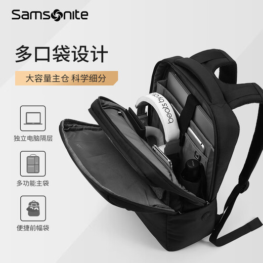 新秀丽（Samsonite）TX5男士商务双肩包 背包旅行通勤大容量16英寸 520男士礼物电脑包 新秀丽TX5-【黑色】