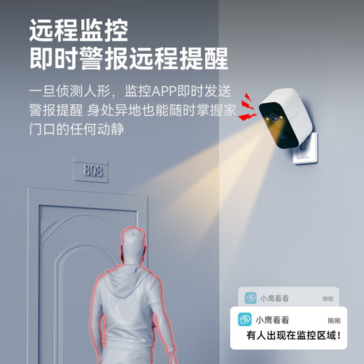 威视达康摄像头免插电监控器磁吸免打孔4G无线家用室内电池充电楼道门口室外防水高清手机远程云台旋转