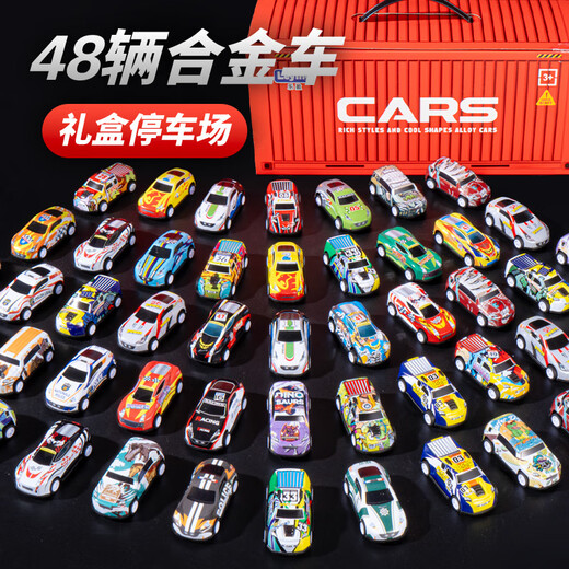 Crown Nest Kinderspielzeug Jungen Geburtstag Geschenk Alloy Auto Toy Car Model Puzzle Spielzeug Mädchen 3-6 Jahre alt
