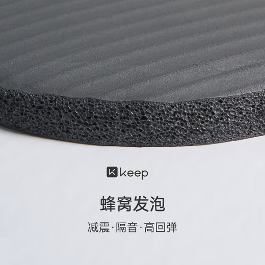 Keep瑜伽垫男女士健身垫加宽加厚防滑减震运动地垫初学者家用 岩石-灰色【赠Keep会员】 1830*610*10mm