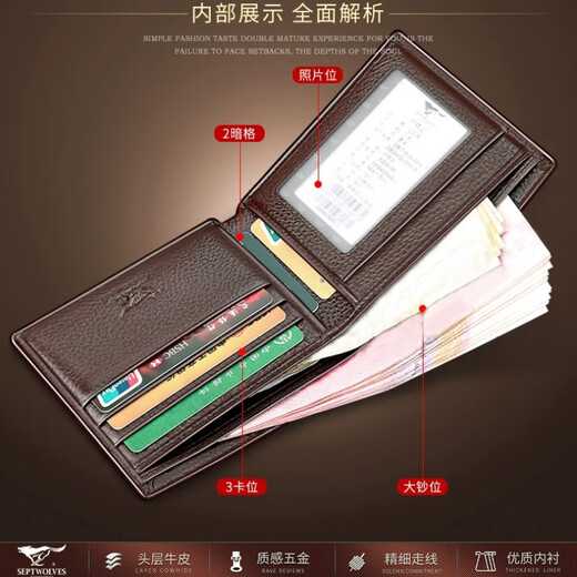 Sieben Wolf Wallet Herren echtes Leder Horizontal kurzer Kartentasche mit Multi-Card-Kartenschicht Kuhlattenwechsel Brieftasche Geschenkbox für Jungen Geburtstagsgeschenk 2fache Seidenbildschirm Mark Brown Brown