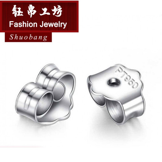 Yubo Workshop Platinum PT950 Ear Studs and Earring Accessories Platinum 990 Ear Plugs Ear Walls Ear Back 999 Ear Plug Women's Lace Ear Plug@Single