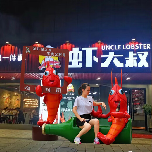 Kangxinya Simulation Sculpture Cartoon Crayfish Fiberglass Animal Model Store Food Stall Hotel Decoration Seafood Ornaments Beer Crayfish 1 Dingjin