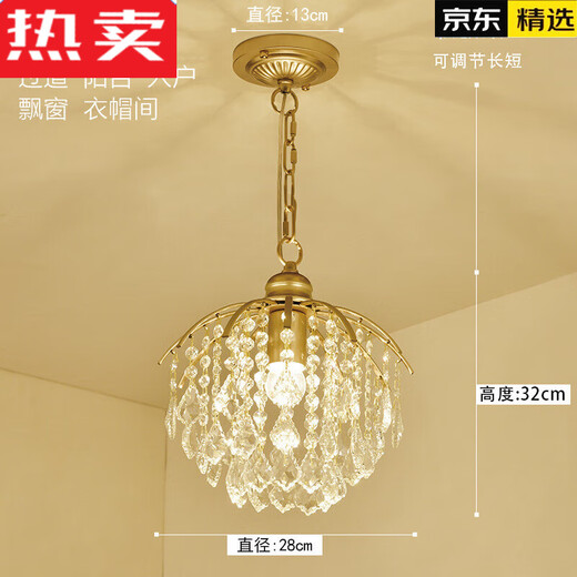 German imported quality cross-border American small chandeliers balcony corridor corridor entrance cloakroom lamp hall light foyer lamp single head 9885 small chandeliers * 3 lamp heads 7W warm light