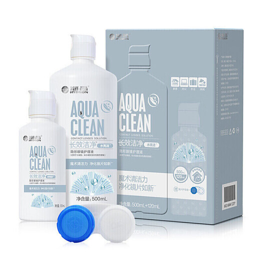 Haichang Shuiliangjie contact lens care solution 500ml+120ml contact lens care solution cleaning, sterilization and protein removal