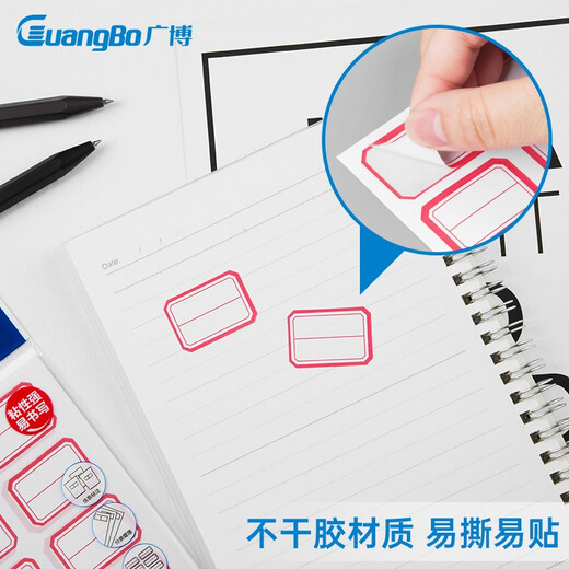 Guangbo 80 pièces 23 * 33 mm / cadre rouge