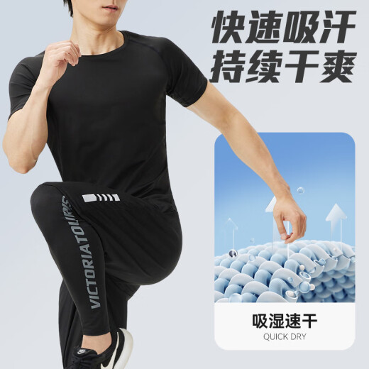 维多利亚旅行者（VICTORIATOURIST）运动套装男跑步健身服夏季速干衣篮球服紧身训练衣短袖三件装XL