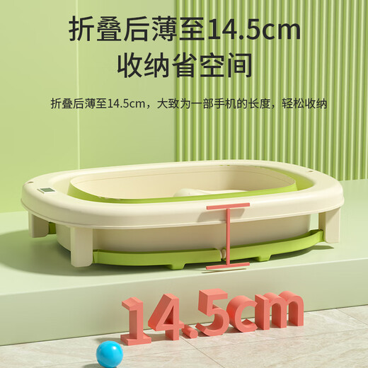 Jebe Children's Bath Bucket Foldable Children's Household Bath Bucket Thickened Bath Bucket Bath Bucket Large Bath Bucket Mint Green [0-15 Years Independent Bath Stool] No Sensitive Temperature [High Sit Stool] Intelligent Temperature