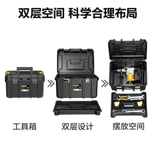 Deli 22-inch wide body and heightened tool box plastic storage box multi-functional repair household hardware storage box