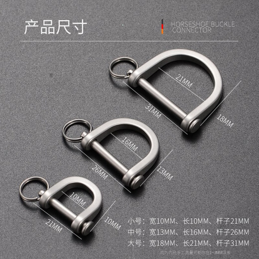 Leiben Titanium Alloy Horseshoe Cuff D Type Cuff Key Cuff Accessories Men and Women Key Chain Stirrup Cuff Pendant Car Key Chain Large Titanium Alloy Horseshoe Cuff
