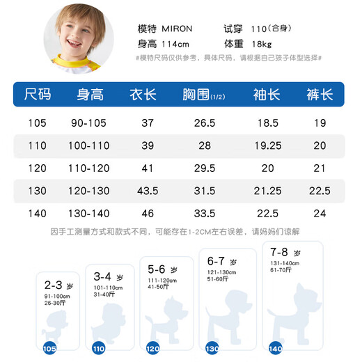 El equipo de Wangwang hizo grandes contribuciones a los trajes de baño para niños, trajes de baño divididos de niños, pequeños y medianos baúles de natación, niños, natación de bebés 2 piezas, azul 130