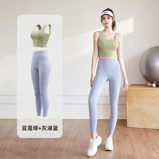 LULU CENTURY Yoga Wear Set for Women Peach Buttocks Shockproof Fixed Running Sports Bra Set Pilates Training Fitness Dance Bean Paste Powder + Bean Paste Powder XL (125-135Jin Jin equals 0.5kg)