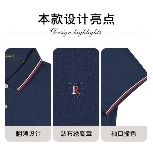 
Raidy Boer/Redy Boer Summer New Product Men's Business Casual Lapel Short Sleeve T-Shirt 7036 Red 165/46/S
