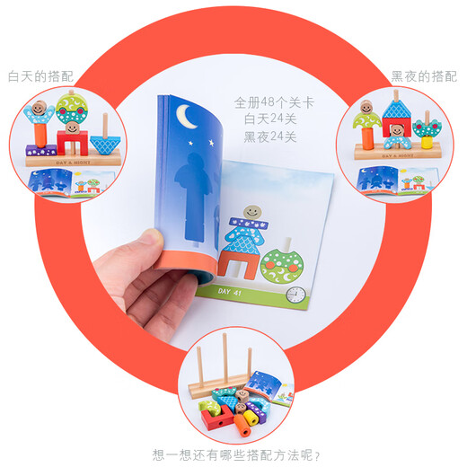 Kamilong Children's's Education Early Education Day and Night Building Blocs Plug In Baby Bunny Magic Box Toys 2-6 ans 3 Créative Board Game Day and Night Building Blocs