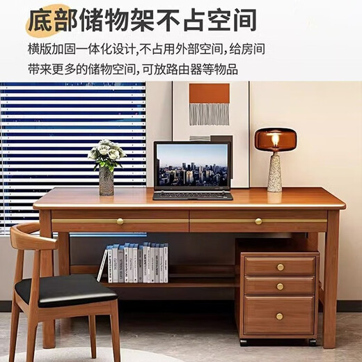 Quanyou solid wood desk simple study desk light luxury office computer desk new Chinese style home bedroom student study table walnut color single table 140*60*80cm