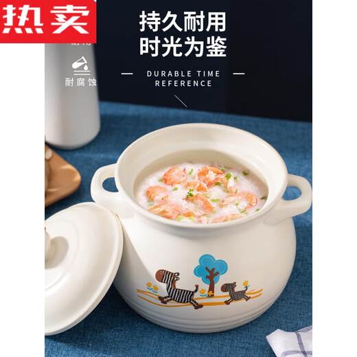 Tuojin German imported quality mud firecracker casserole stew pot household gas burning soup pot casserole soup pot ceramic pot high resistance 13658L 1ML 3 little zebra-6ru