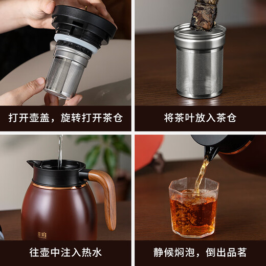Yaji Little Fat Fu stewed teapot 1100ml coffee-colored thermos kettle household kettle stainless steel white tea water separation simmering kettle