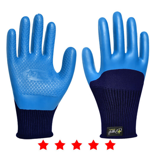 PROTECCIÓN DE PROTECCIÓN LABORA Los guantes de JOUNAIBAO A698 resistente al desgaste, no se deslizan, transpirable e impermeable sitio de construcción de látex en relieve Men Labor Men Xingyu YounAiBao A698_6 Double_Large Size