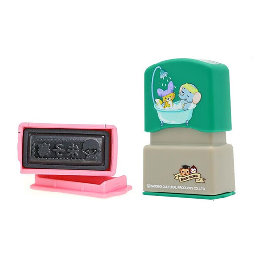 Jingwei Seal Society Nombre de jardín de infantes SELLE SEAL Nombre de los niños El sello entra en el jardín y coloca la ropa SEAL DE LA COLLACIÓN SELLOS RESISTENTE PARA LAVE ACELAR VERDAD + una botella de ropa de ropa