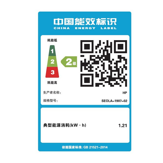 惠普（HP） a3打印机 437n a3a4黑白激光复印机扫描机一体机 复合机办公室试卷图纸打印有线网络办公商用 439nda【咨询-送无线配件数据线(单独寄)】