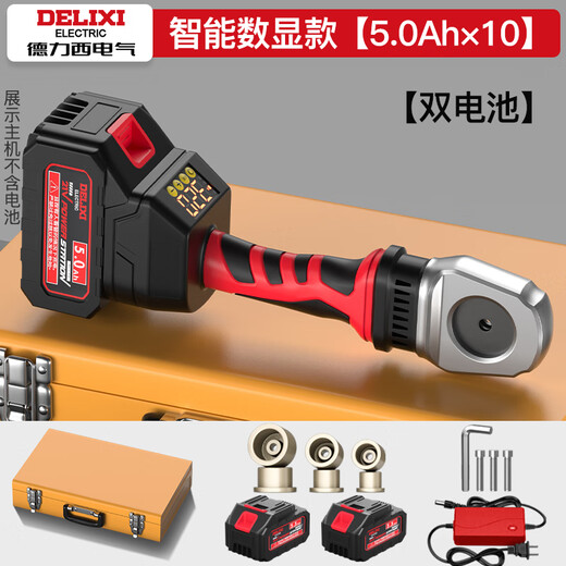 DELIXI ELECTRIC lithium electric hot melter hot melt pipe welder ppr water pipe welder wireless hot melt machine 2 batteries 1 charge