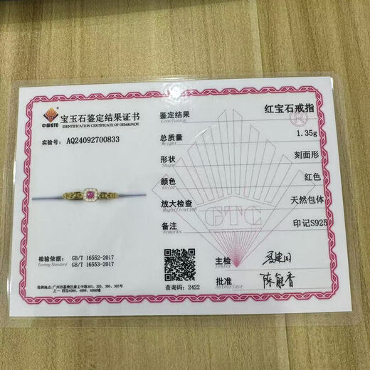 Hongtiancheng S925 oval ruby ring holiday birthday gift for girlfriend live mouth adjustable